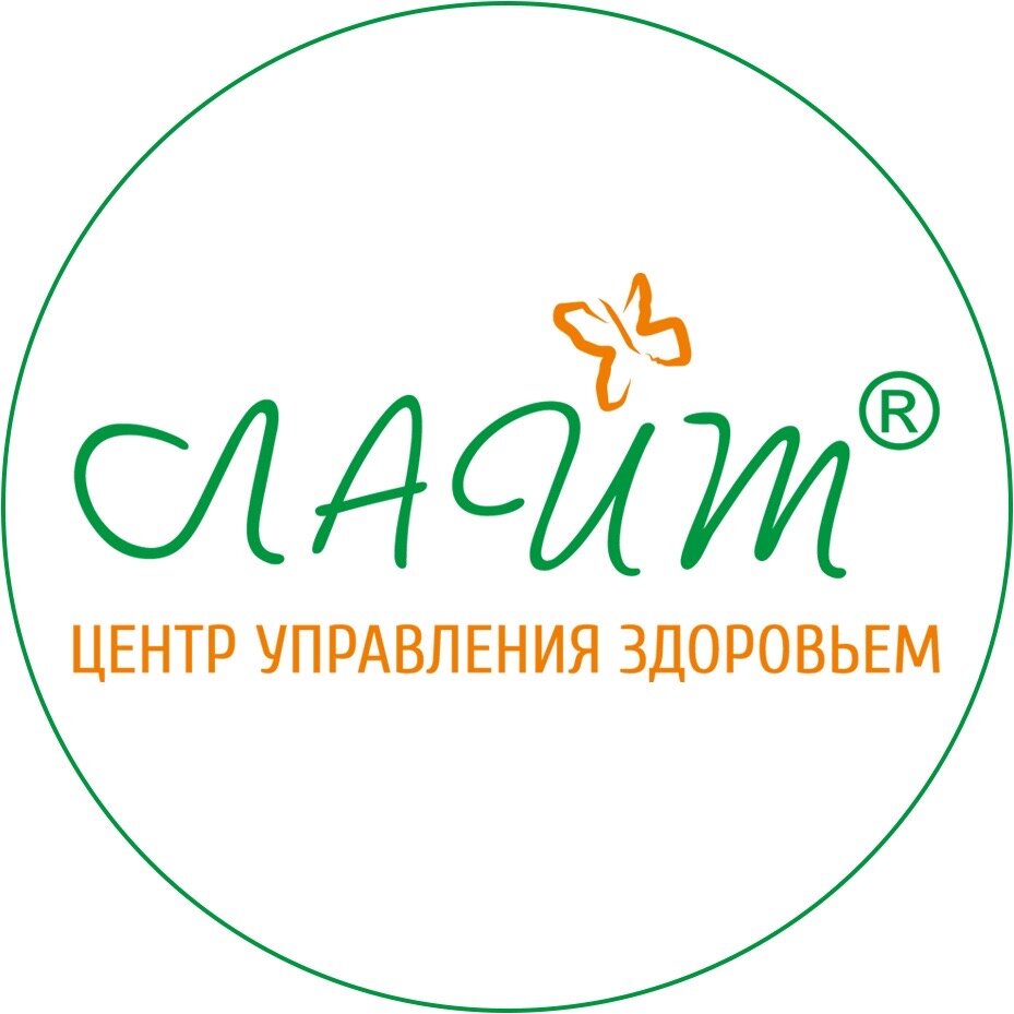 Лайт