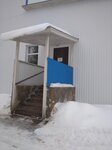 Администрация муниципального образования Залесское (derevnya Maloye Vosnoye, 57), administration