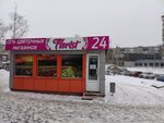 Florist (Novokuybyshevsk, prospekt Pobedy, 26А), flower shop