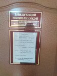 Детская поликлиника (ulitsa Sechenova, 24/3) ، عيادة أطفال