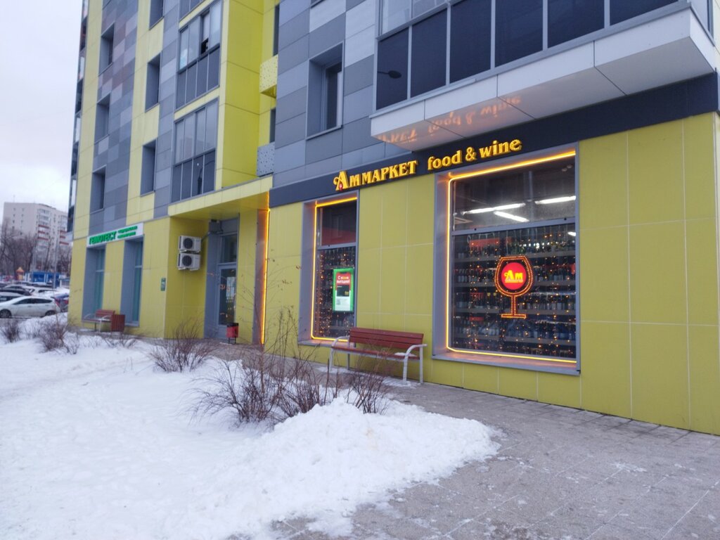 Medical laboratory Laboratoria Gemotest, Moscow, photo