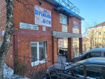 Vertikal (Krasnogo Znameni Avenue, 111А) ، ساونا