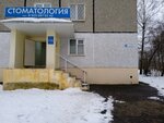 Стома сервис (19, посёлок Химинститута, Тверь), стоматологическая клиника в Твери