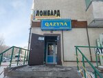 Qazyna (Ilıas Omarov kóshesi, 13), grocery