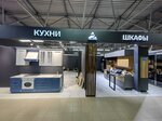 Zov (Prishvina Street, 26), kitchen furniture