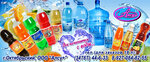 Alsu+ (ulitsa Kosmonavtov, 65/9), industrial enterprise