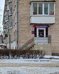 Wildberries (Flotskaya Street, 14), point of delivery