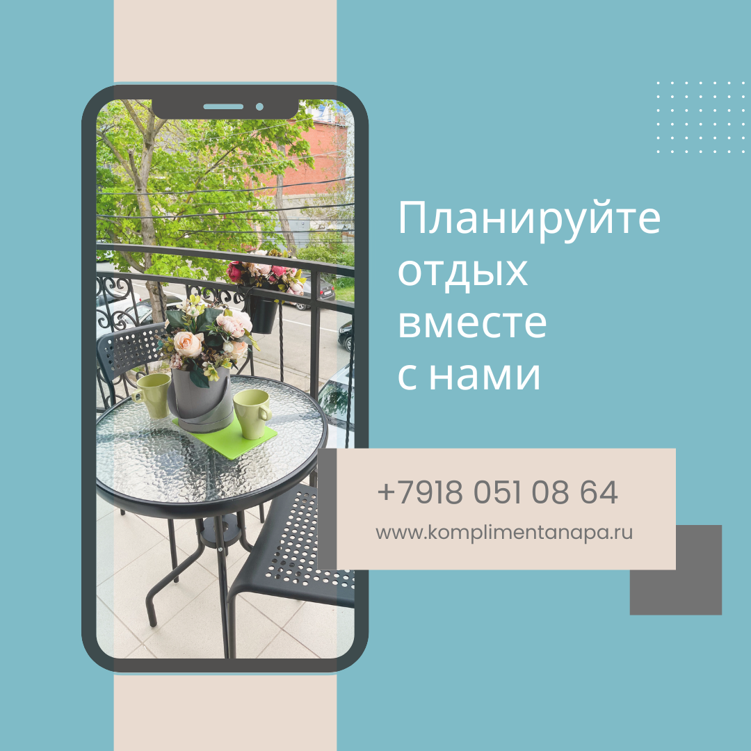 Фото Комплимент