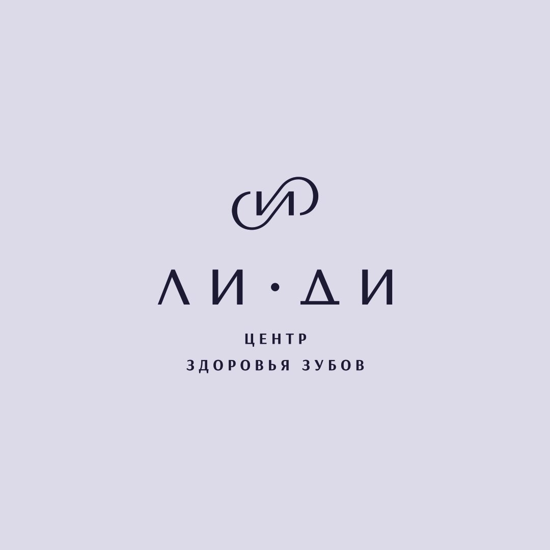 ЛиДи