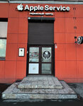 Apple service (Lenina Street, 25), phone repair