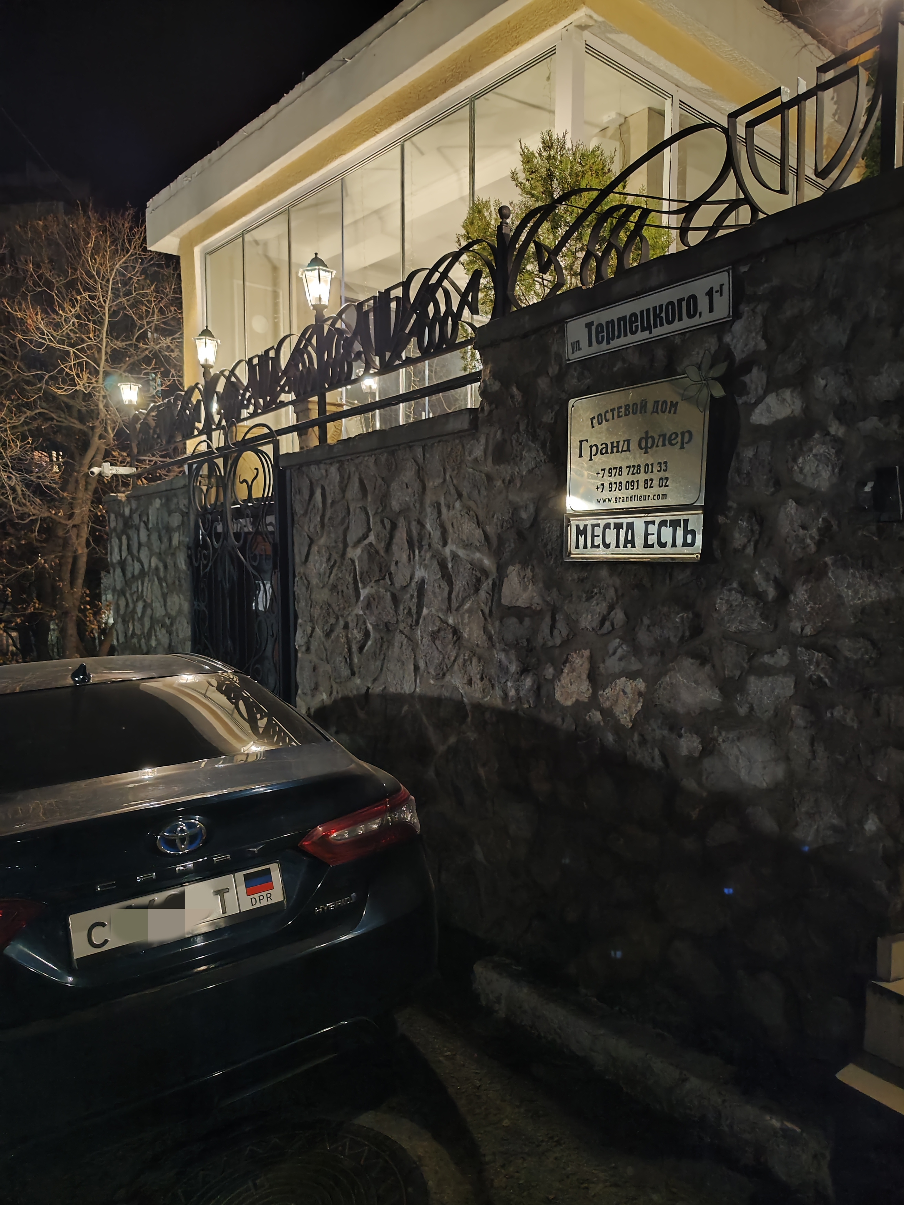 Фото Гранд Флёр