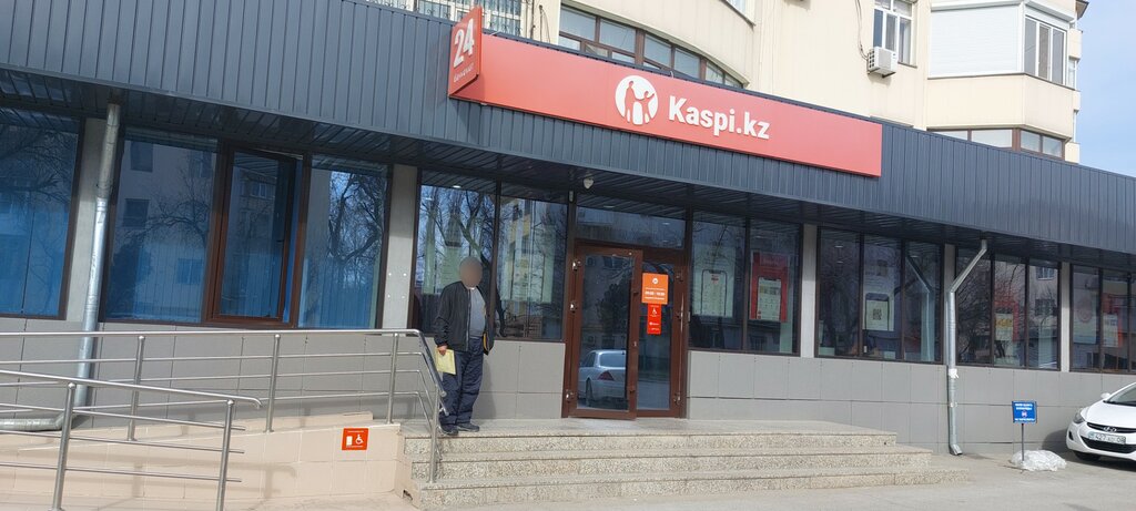 Банк Kaspi Bank, Тараз, фото