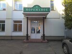 ФабрикантЪ (Центральный микрорайон, Волжская наб., 163), торговый центр в Рыбинске