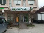 Сберлогистика (Mamaika Microdistrict, Krymskaya Street, 13) ، الطرود الآلي