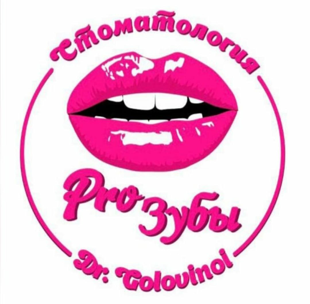 ProЗубы