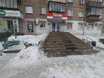 Халва (Karla Marksa Avenue, 88), parcel automat