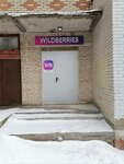 Wildberries (rabochiy posyolok Severny, ulitsa Mira, 2/18), punto de entrega