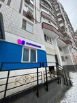 VarikozaNet (Soldatskaya Street, 3), centro médico, clínica