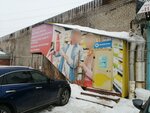 БытХимыч (3rd Vodoprovodnaya Street, 5) ، متجر للمستلزمات المنزلية