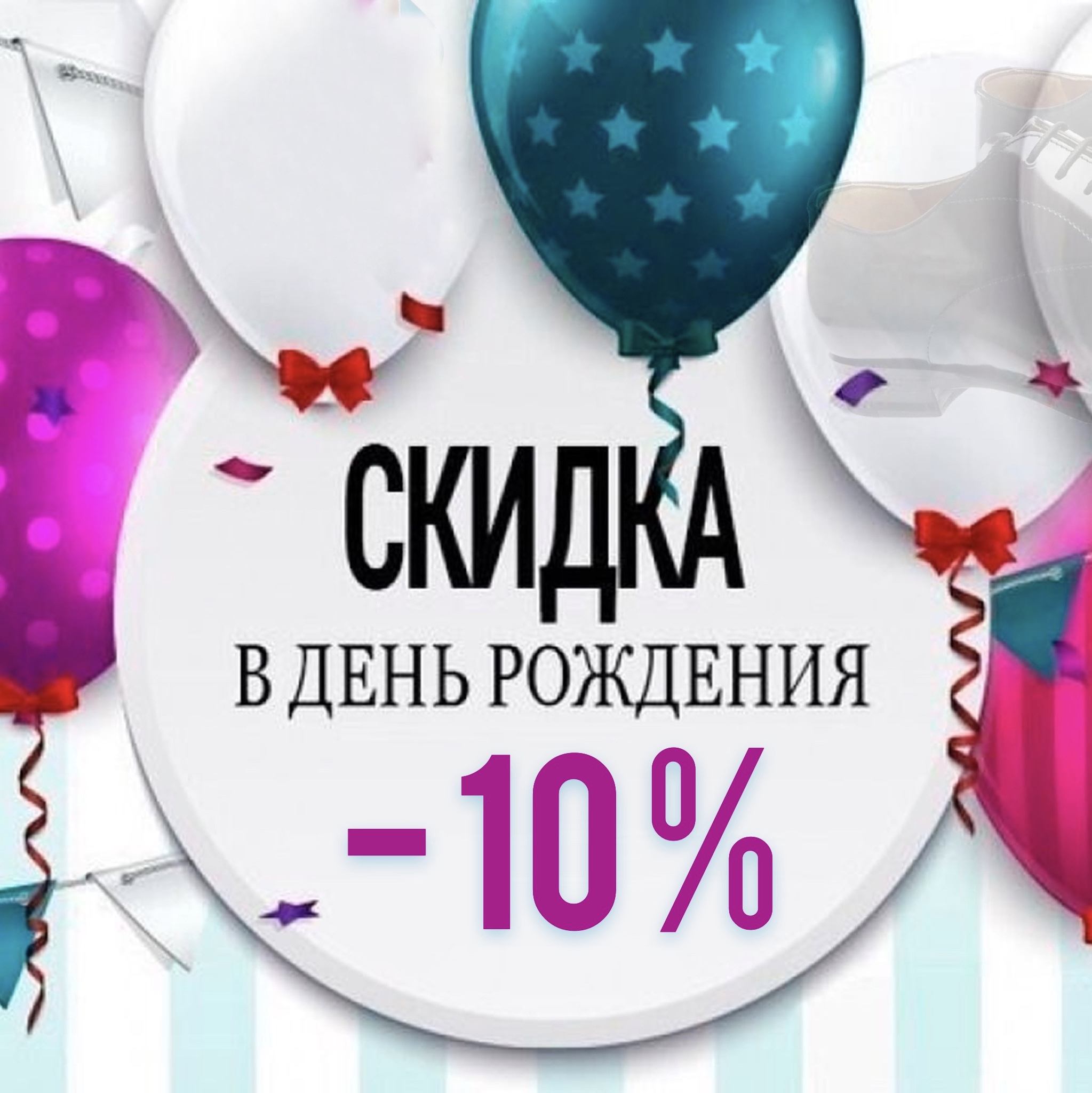 Фото Порфмий