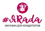ЯРада (Ленинградская ул., 2), товары для кондитеров в Минске