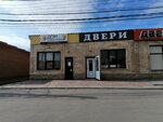 Sb (ST Kuban, Vinogradnaya ulitsa, 5), puertas