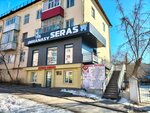 Seras (Shoqan Walikhanov Street, 19), dental clinic