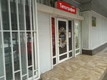 A-tri (Zavokzalniy Microdistrict, Titova Street, 1), printing services