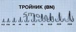 Рыболовные крючки (ул. Ватутина, 6, Артём), товары для рыбалки в Артёме