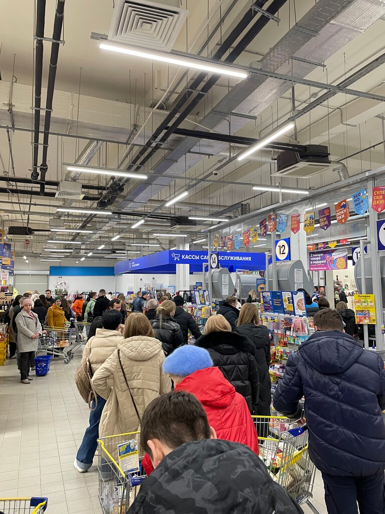 Продуктовый гипермаркет Гипер Лента, Обнинск, фото