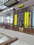 TabakO (Komendantskiy Avenue, 71), tobacco and smoking accessories shop