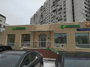 Сбер Страхование, 3-й Митинский переулок, 6, корп. 1 — Красногорск
