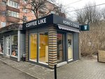 Coffee Like (Universitetskaya ulitsa, 1Б), coffee shop