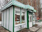 Фрукты-овощи (Kievskaya Street, 5Б) ، متجر بيع خضر خضروات طازجة