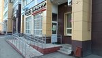 Birkhoff (Spartakovskaya Street, 165) ، متجر بيع البيرة