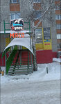 Домашнее от Ивана (Olimpiyskaya ulitsa, 15), frozen food products