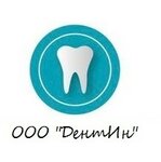 Dentin (Yuzhnoye Highway, 49), dental clinic