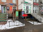 Zapravka kartridzhey, remont printerov (Engelsa Avenue, 150к1Б), office equipment service and repair