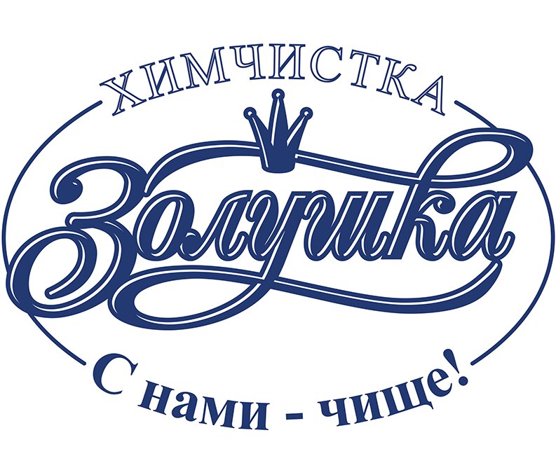 Золушка