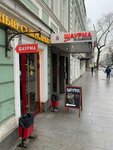 Shaurma on Basmannaya (Novaya Basmannaya Street, 13/2с1) ، وجبات سريعة