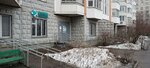 Klinika bioakusticheskoj korrekcii (Moscow, Zelenogradskaya Street, 35к5) ، المركز الطبي للأطفال