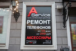 A-Service (Kominterna Street, 117), reparación de teléfonos