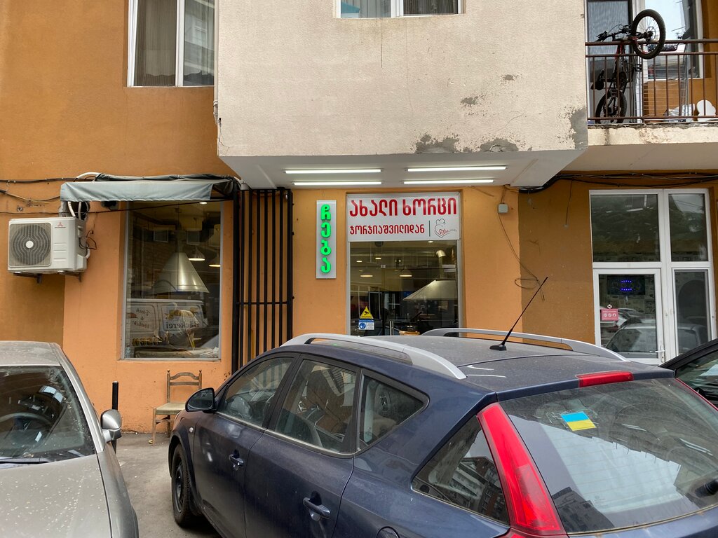 Grocery Чеба, Tbilisi, photo