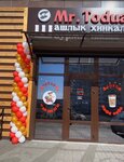 Mr. Todua (Rostov-on-Don, 2-1), cafe