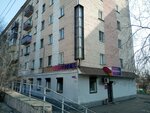 Wildberries (prospekt 50 let Oktyabrya, 30), point of delivery