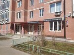 Wildberries (Istrinskaya Street, 5), point of delivery