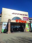 Hogo (Dina Nurpeisova Street No:17/1), suşi ve asya ürünleri  Oral'dan (Uralsk'tan)