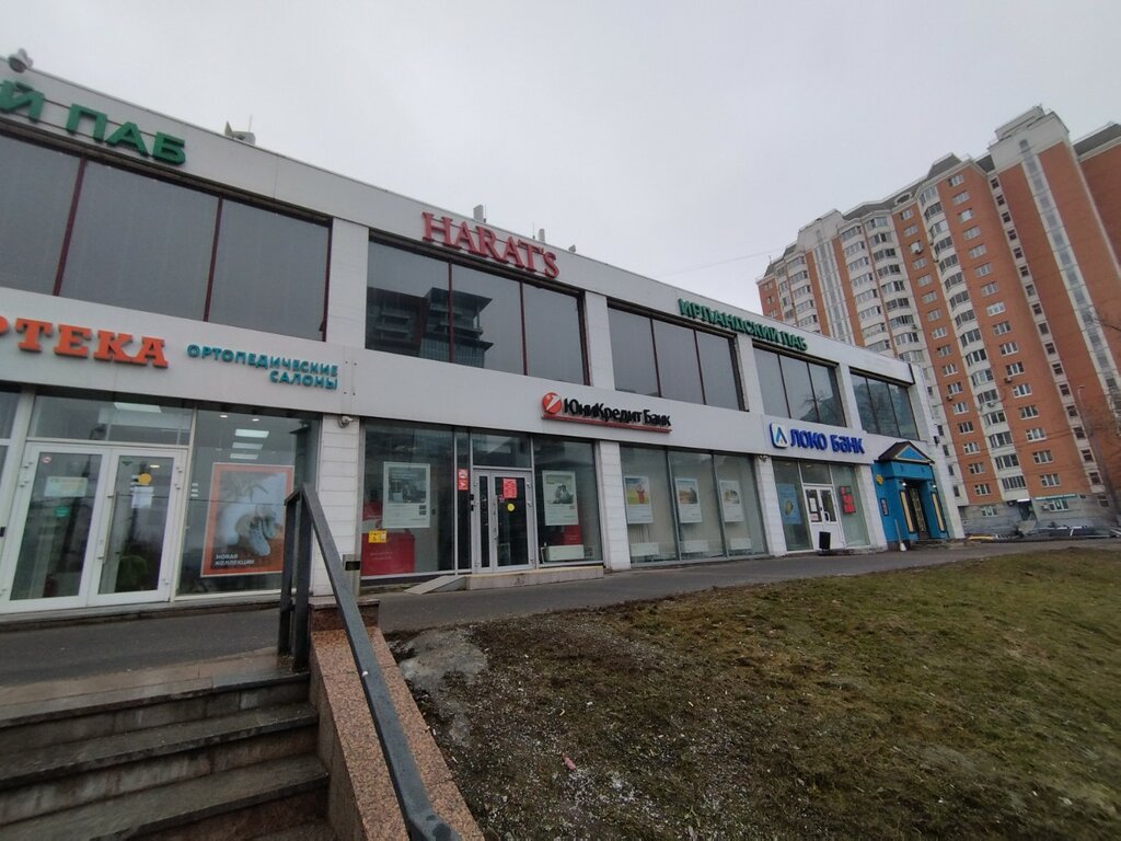 ATM Loko-Bank, Moscow, photo