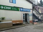 ServiceRemBitservis Sochi (Plastunskaya Street, 4А), appliance repair