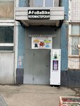 FoBaBike (Bozhenko Street, 4), bicycle repair